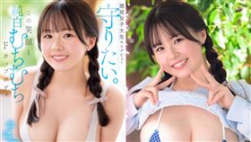 櫻庭桃菜是在健身房打工的櫃檯美眉，因為很愛吃甜食, 肉肉的她胸部有F罩杯，近期終於在Moodyz出道拍AV。（圖／翻攝自劇照）