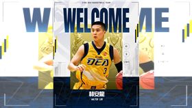 中信特攻簽下華裔球員林安龍，由於他已經拿到中華民國國籍，因此新球季將能以本土身分出戰。（圖／中信特攻提供） 