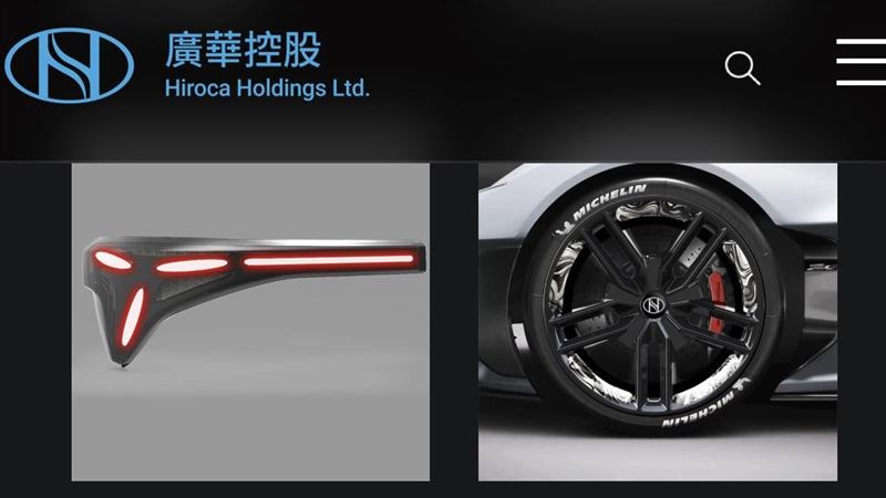 美國加徵關稅與中國市場價格戰,導致海內外客戶拉貨動能一度趨緩,廣華-KY上半年每股虧損2.13元。(圖/翻攝自廣華-KY官網)