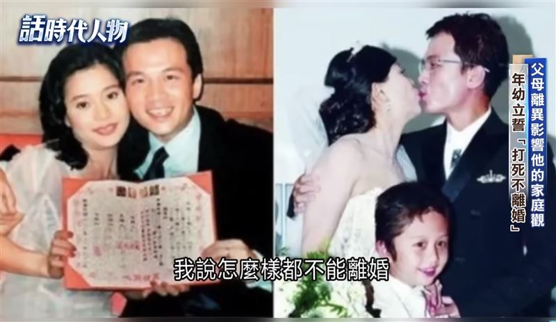 狄鶯（左）與孫鵬離婚又復婚。（圖／翻攝自YouTube）
