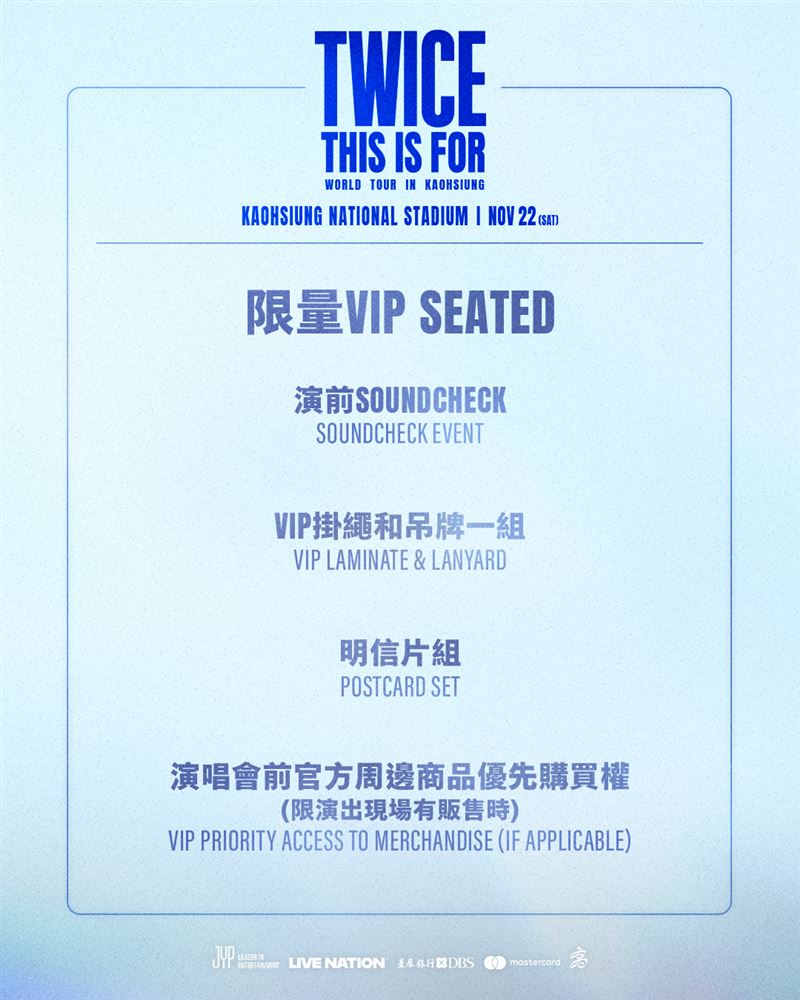 TWICE &lt;THIS IS FOR&gt; WORLD TOUR IN KAOHSIUNG》票價8800元為VIP之內容物。（圖／翻攝自Live Nation Taiwan 理想國臉書）