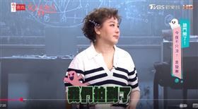 藍心湄分享錄影撞鬼經驗。（圖／翻攝自Youtube）