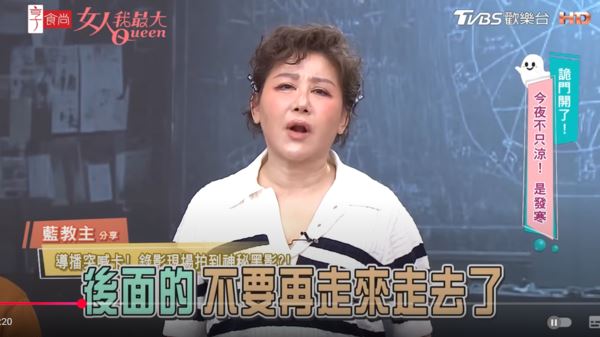 藍心湄主持《女大》多年。（圖／翻攝自Youtube）