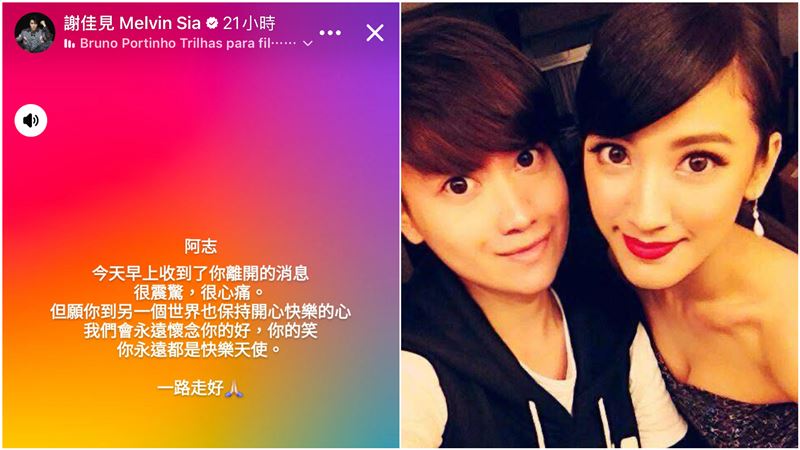 田羽安（右）、謝佳見都發文哀悼吳阿志。（圖／翻攝自臉書）