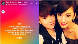 造型師吳阿志驟逝！阿西女兒悲曝生前約定