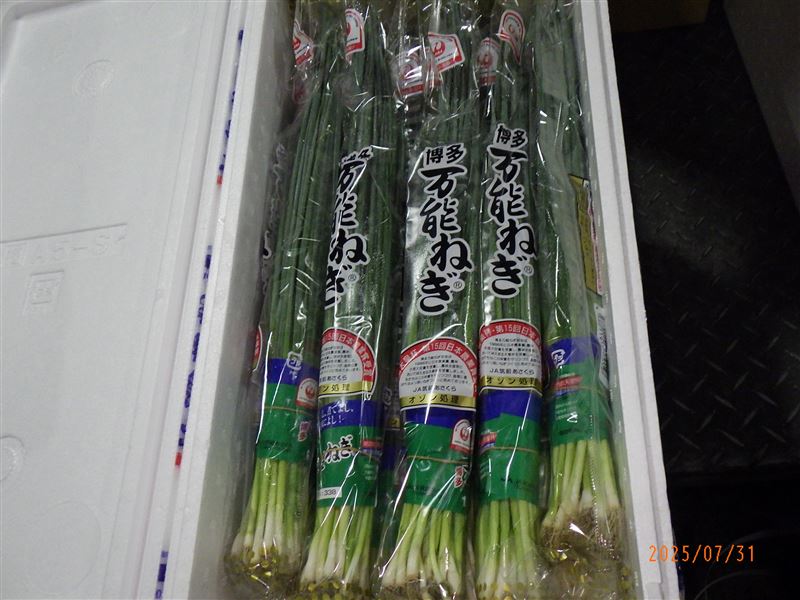 魚金貿易有限公司從日本福岡進口的蔥，則被檢出2項殺蟲劑超標。（圖／食藥署提供）