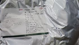 金車股份有限公司從中國進口的八角粉，被檢出蘇丹色素一號，共170公斤在邊境全數予以銷毀。（圖／食藥署提供）