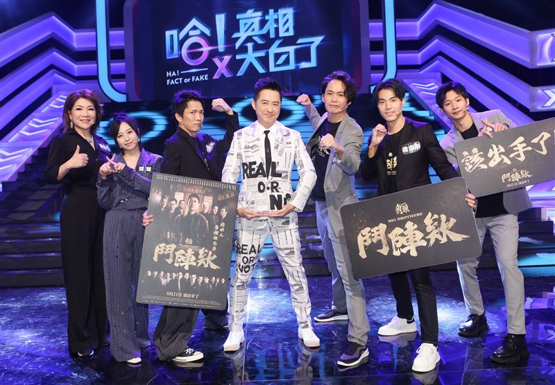 哈林庾澄慶（左4）邀「角頭宇宙」演員黃尚禾、黃鐙輝、唐振剛、黃冠智（左3、右3、2、1），以及心理專家黃逸凡、女藝人鄭茵聲（左1、2）同上節目。（圖／公視提供）