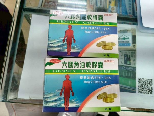 「六鵬魚油軟膠囊」檢出塑化劑超標。（圖／台北市政府衛生局提供）