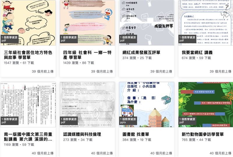 貝男熱愛教學，還在學習平台上無償上傳教材。（圖／翻攝畫面）