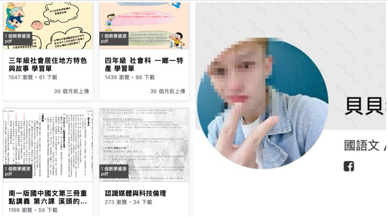 學生暱稱為「貝貝老師」的貝男，曾在新竹補習班任教8年。（圖／翻攝畫面）