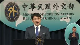 外交部發言人蕭光偉主持例行記者會。（圖／翻攝自外交部YT） 