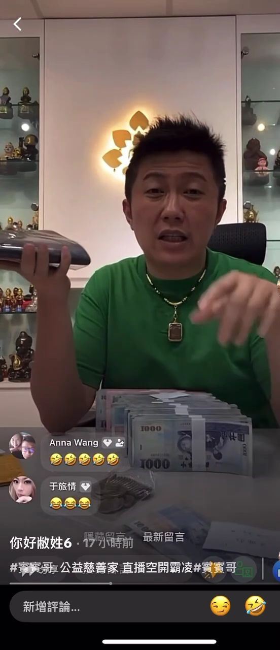 公益網紅賓賓哥違反私募建廟金。（圖／翻攝畫面）