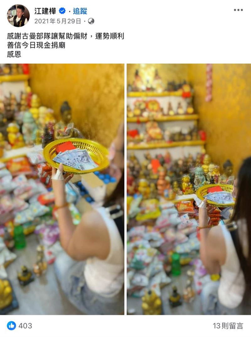公益網紅賓賓哥違反私募建廟金。（圖／翻攝畫面）