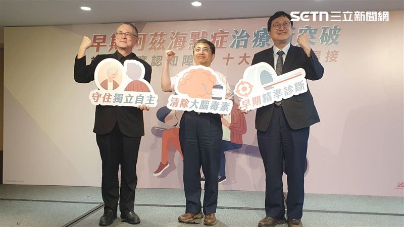 台灣失智症協會理事長徐文俊（左起）、台灣臨床失智症學會理事長徐榮隆、雙和醫院失智症中心顧問醫師胡朝榮合影。（圖／記者簡浩正攝影）