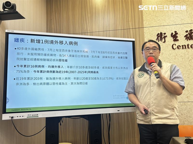 郭宏偉說明瘧疾個案。（圖／記者簡浩正攝影）