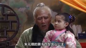 圖片描述。（圖／翻攝自微博）