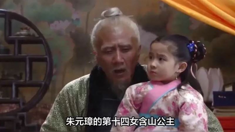 含山公主是朱元璋「最長壽之女」。（影視示意圖／翻攝自微博）