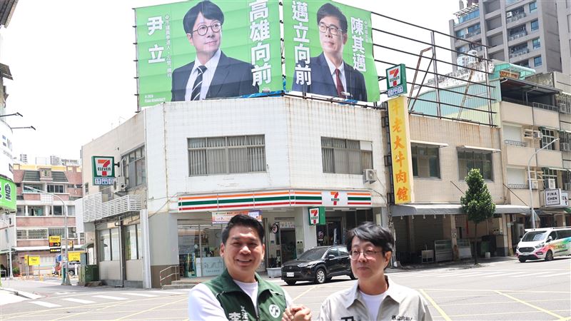 罷韓四君子尹立選高雄議員!獲綠委力挺