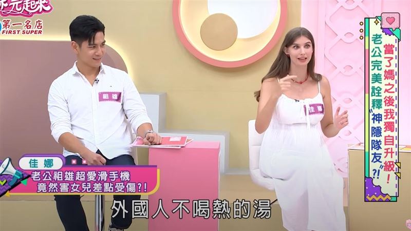 佳娜（右）慶幸自己不喝熱湯，這才沒造成女兒受傷。（圖／翻攝自YouTube）