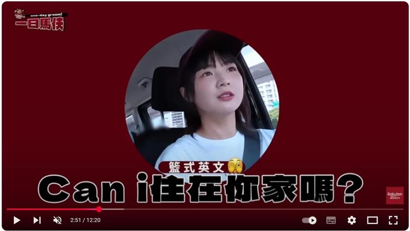 樂天桃猿推進隊長籃籃和洋投波賽樂前往馬場參觀。（圖／翻攝自樂天桃猿YouTube）