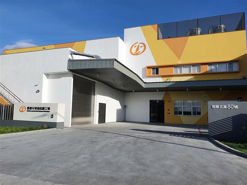 喜憨兒基金會設立的「喜憨兒和發庇護工場」。（圖／喜憨兒基金會）