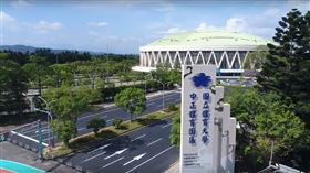 國立體育大學。（圖／翻攝自大學網）