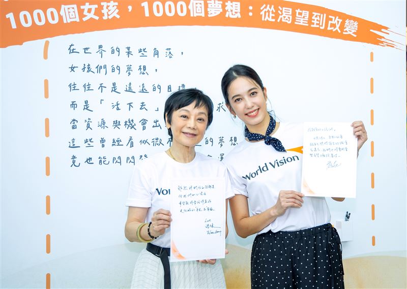 張艾嘉出席世界展望會活動。（圖／台灣世界展望會提供）