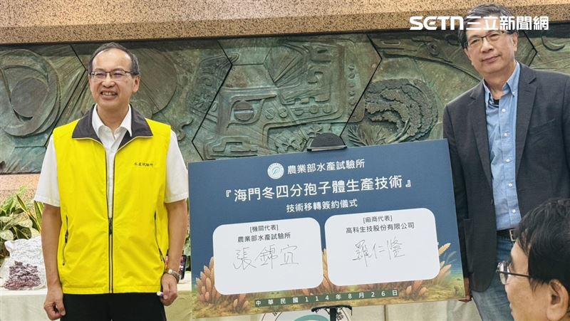 「海門冬四分孢子體生產技術」技術移轉簽約。圖左為農業部水產試驗所長張錦宜、圖右為高科生技股份有限公司負責人羅仁隆。（圖／記者柯美儀攝影）