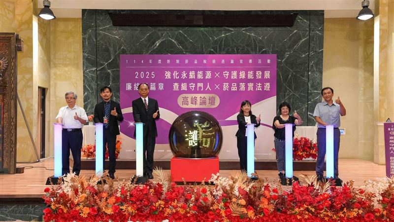 國稅局呼籲公私部門合力遏止私菸流入市面。（圖／翻攝畫面）