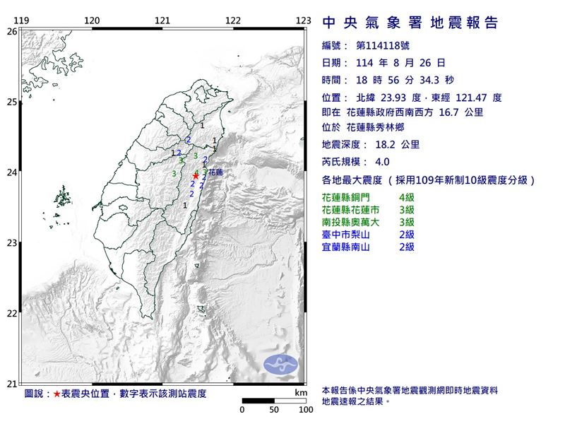 圖／中央氣象署