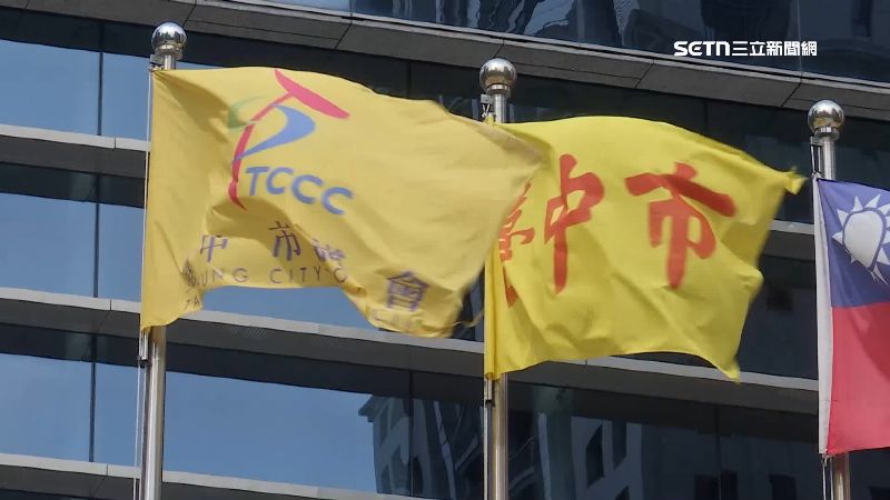 台中市旗曾被票選最醜市旗