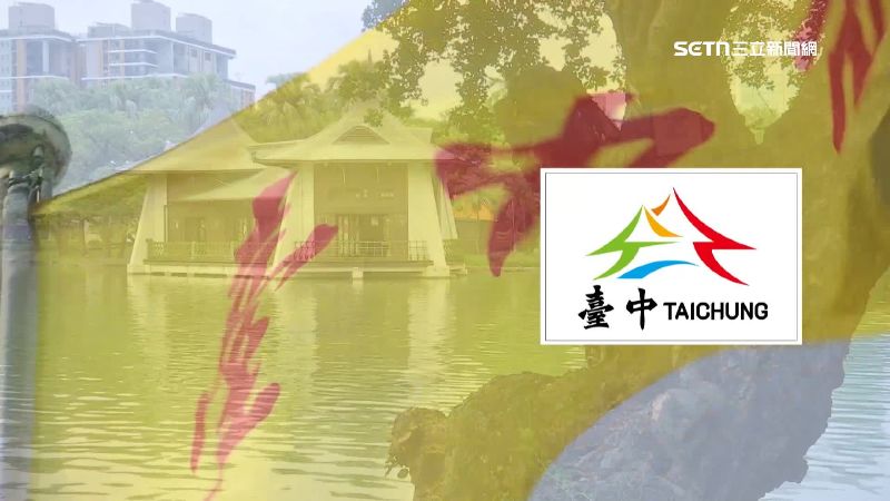 台中新的市旗，與現行的台中市府旗一致，僅變更文字樣式。（圖／資料照）
