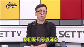 高金素梅要求政府放棄美國市場，被苦苓罵台奸。（圖／翻攝新台灣加油）