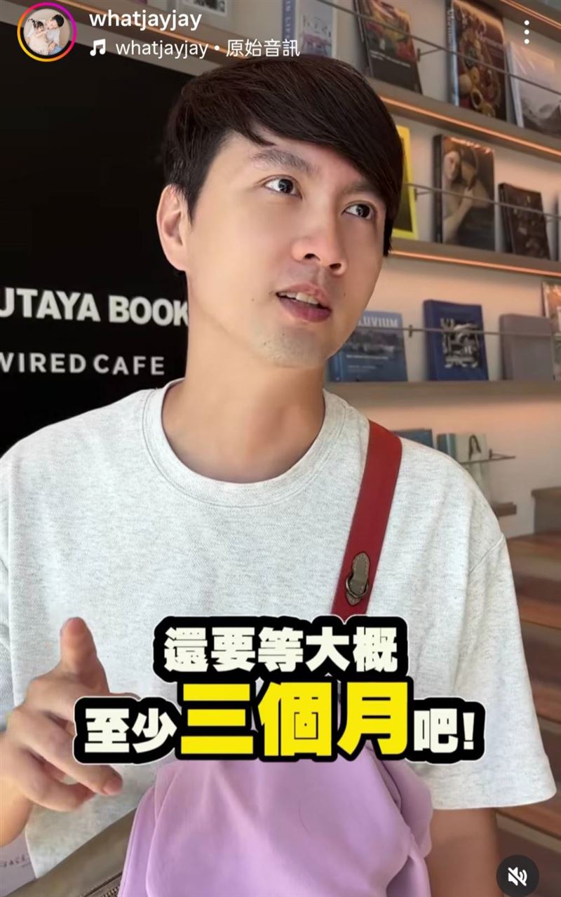 張捷透露職業駕駛考到後，需再等三個月才能實際上路。（圖／翻攝自IG）