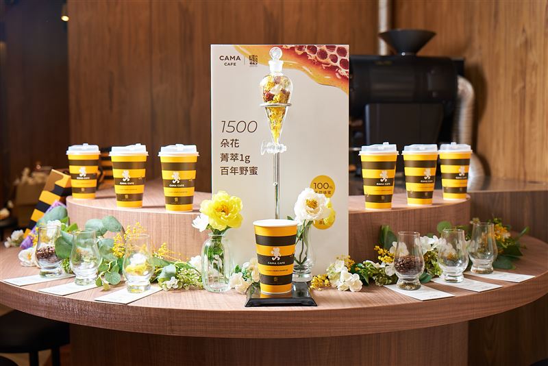 CAMA CAFE百年野蜜奶霜系列飲品將從9月3日起於全台CAMA CAFE門市開賣,9月3日至9月10日開賣首週享新品嘗鮮折扣10元優惠。(圖/品牌業者提供)