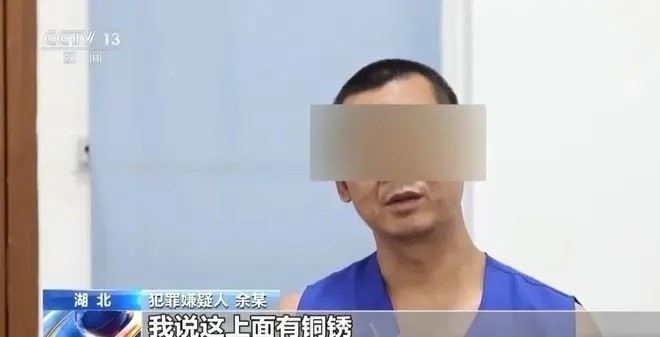 余男供稱看小說《盜墓筆記》太入迷，才會想挖古墓尋寶。（圖／央視新聞）