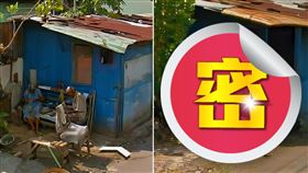 Google街景惹哭人！老屋連10年被拍　第3年時一票已落淚（圖／翻攝自Google街景）