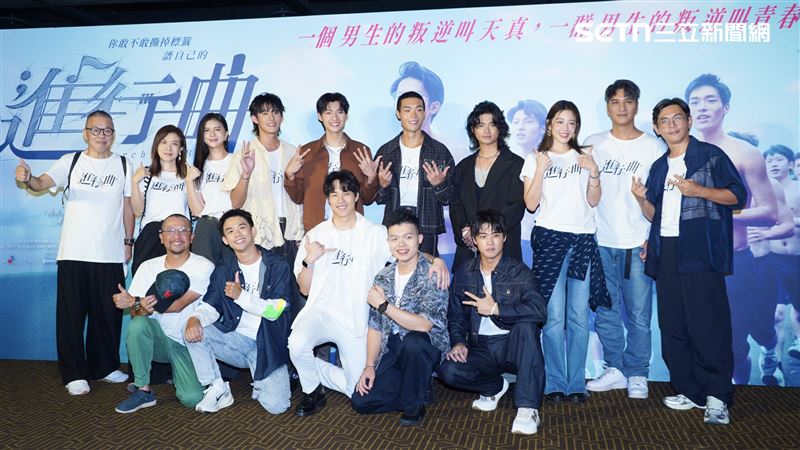 《進行曲》今舉辦電影首映會。（圖／記者趙于瑩攝影）