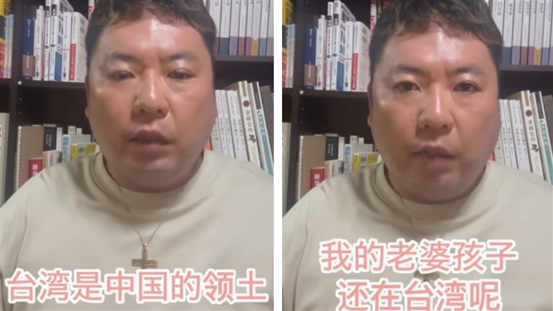 親中網紅「日本狸猫田中裕之」被移民署驅逐出境，他拍片怒嗆移民署。（圖／翻攝自「日本狸猫田中裕之」Bilibili）