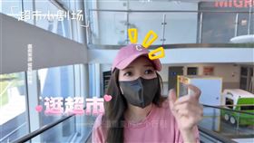 侯佩岑受邀到瑞士工作。（圖／翻攝自微博）