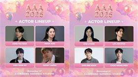 南韓年度盛典AAA第三波陣容公布。（圖／翻攝自韓網）