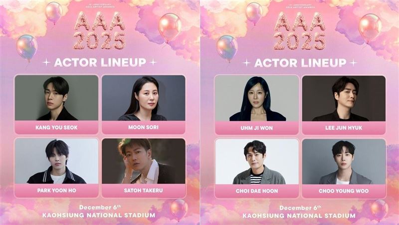 AAA第三波陣容8大咖公開　佐藤健驚喜亮相