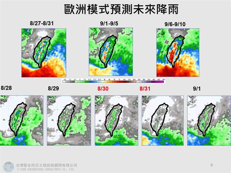 未來降雨趨勢圖。（圖／翻攝自賈新興臉書）