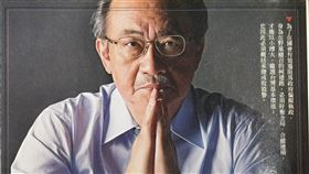 柯建銘在臉書發文，貼出他的書籍封面「承擔大局」，並寫下，煮豆燃豆萁，豆在釜中泣，本是同根生，相煎何太急？（圖／翻攝自柯建銘臉書）