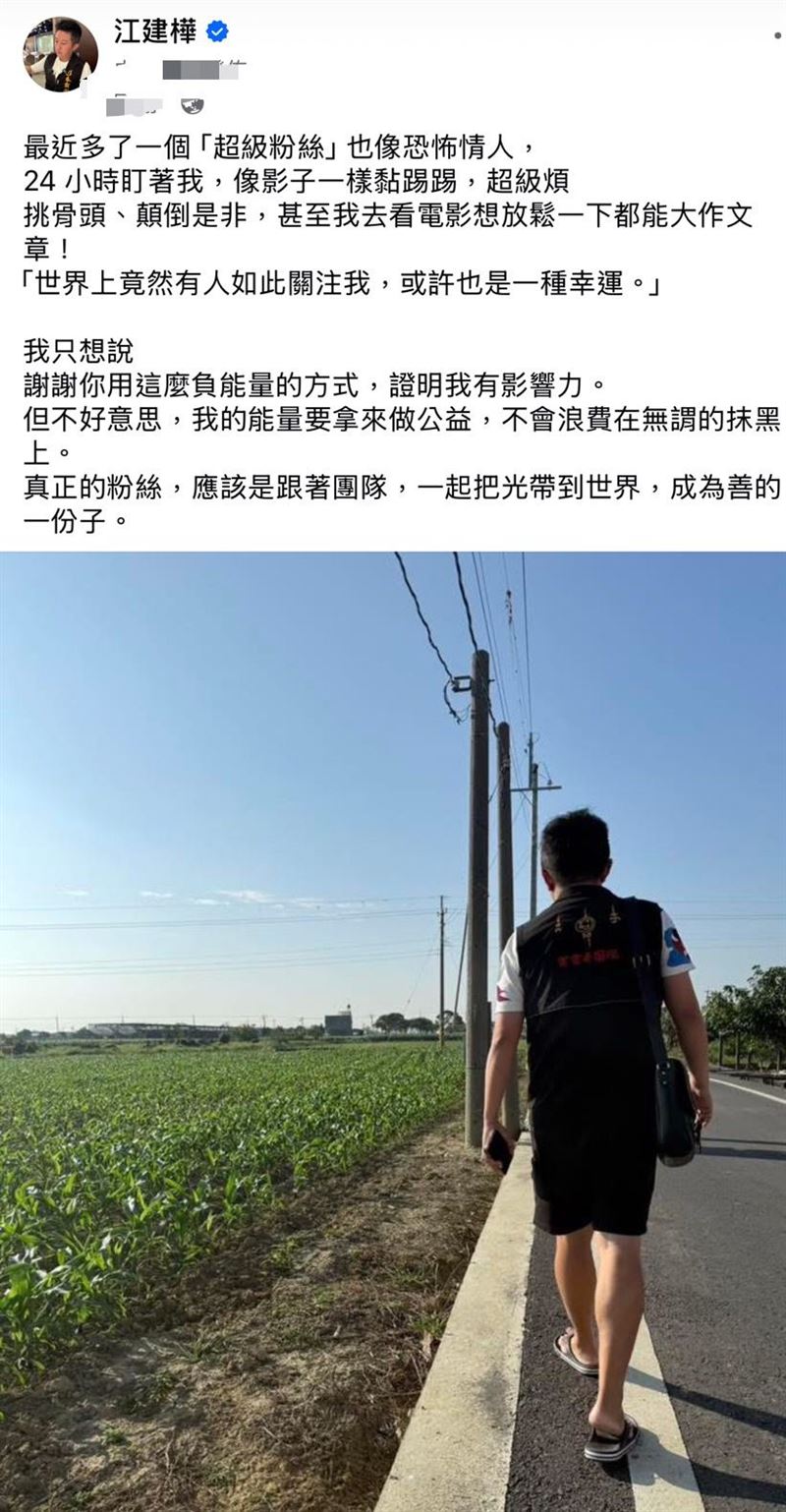 賓賓哥發文反擊。（圖／翻攝自臉書）