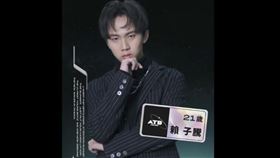 知名男團選秀節目《原子少年》男藝人賴子騰，被爆性侵未成年少女。（圖／翻攝自網路）