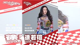 味全龍邀請徐若瑄賽後演唱。（圖／味全龍提供） 