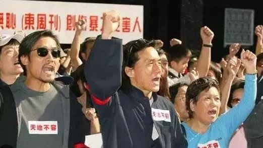 眾藝人力挺劉嘉玲，最終《東周刊》因輿論壓力停刊。（圖／翻攝自網路）