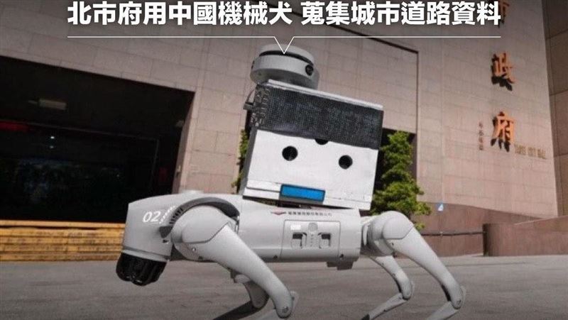 顏若芳揭北市機械狗真實用途:已全面停用